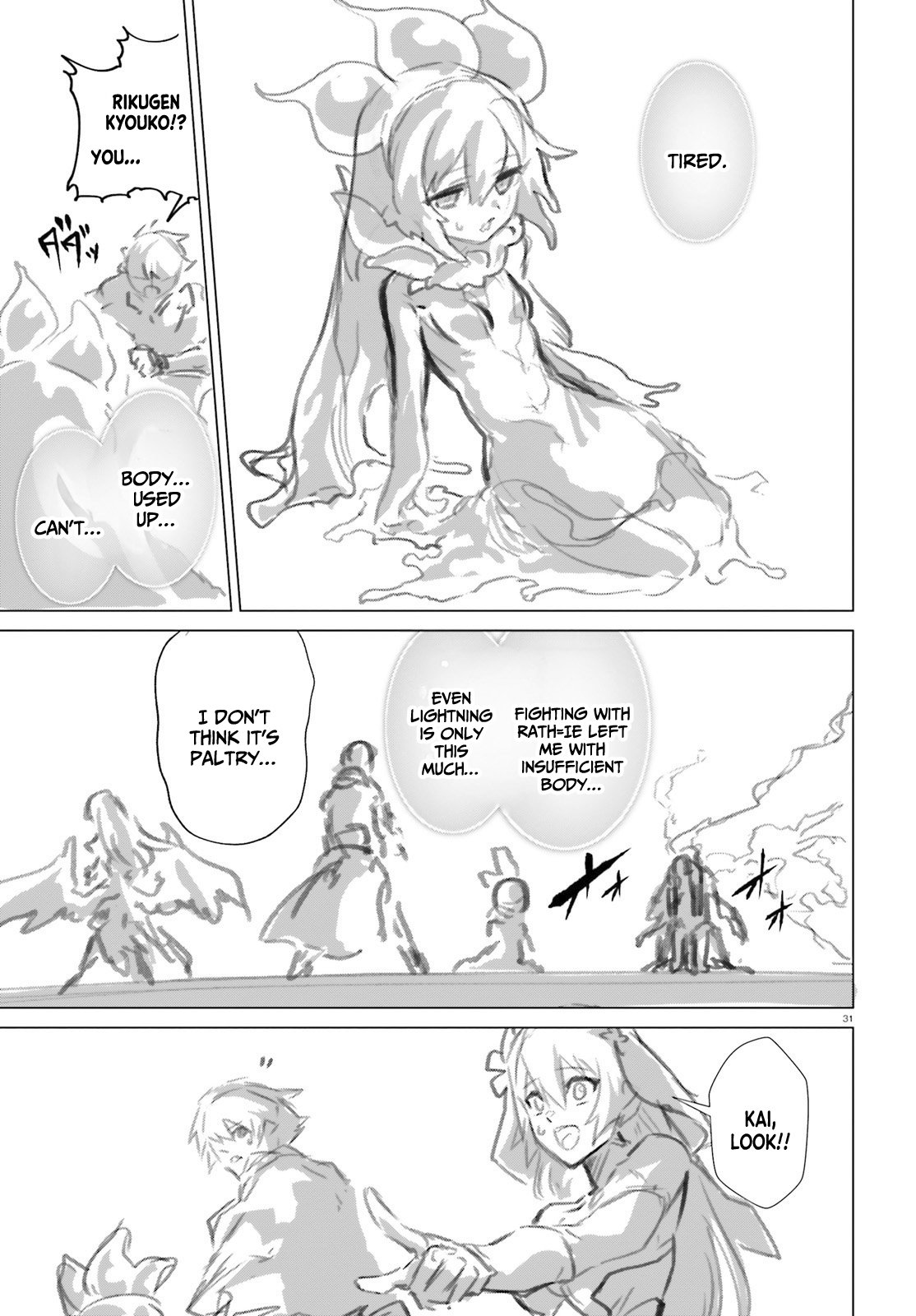 Naze Boku no Sekai wo Daremo Oboeteinai no ka? chapter 45 page 30