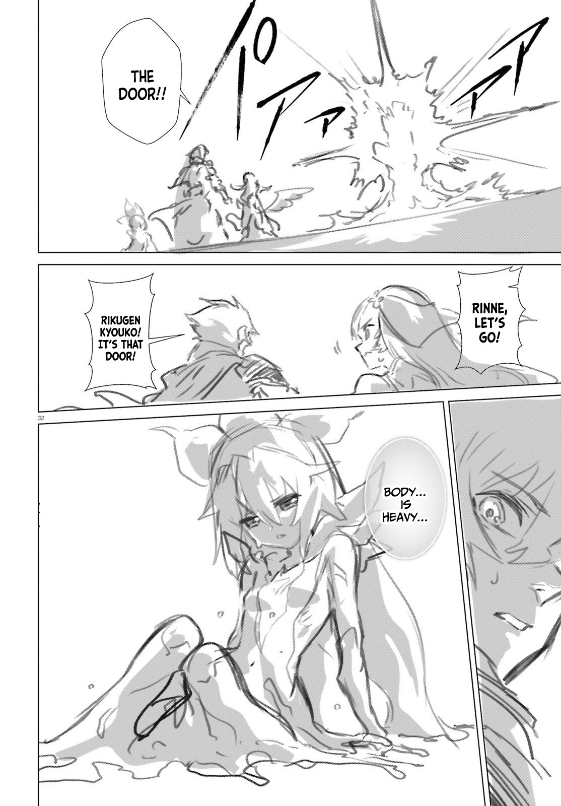 Naze Boku no Sekai wo Daremo Oboeteinai no ka? chapter 45 page 31