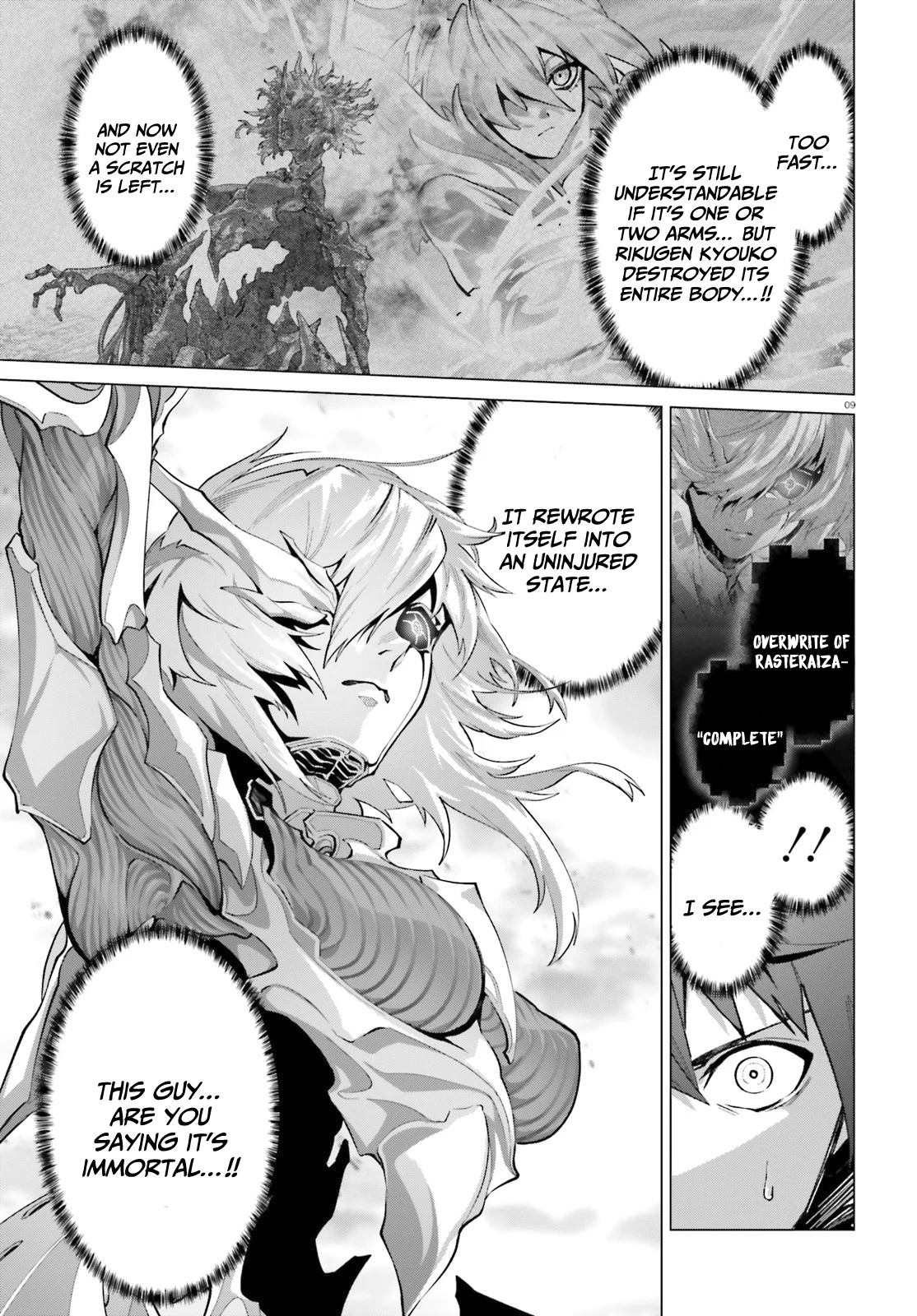 Naze Boku no Sekai wo Daremo Oboeteinai no ka? chapter 46.1 page 8