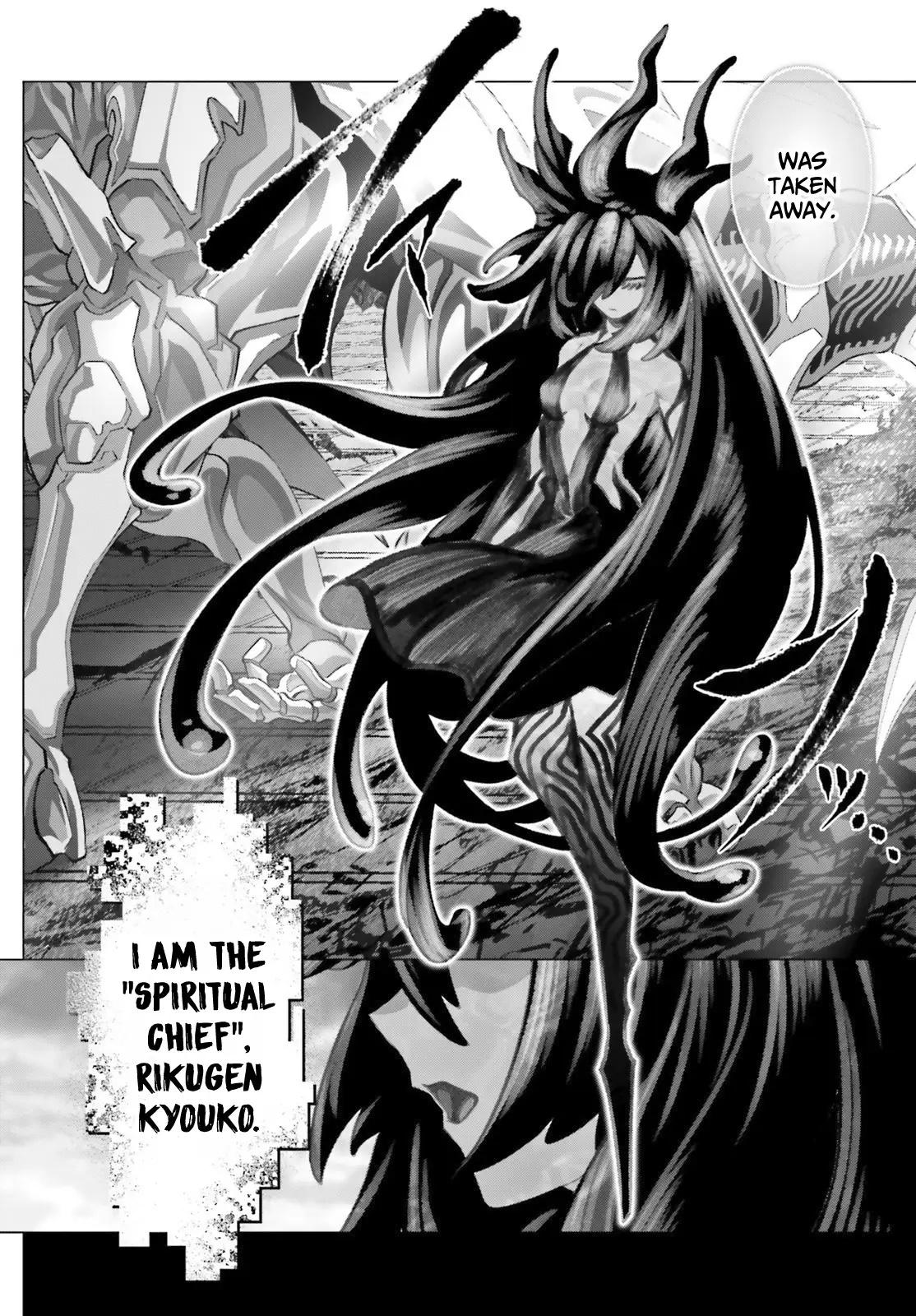 Naze Boku no Sekai wo Daremo Oboeteinai no ka? chapter 47.1 page 8