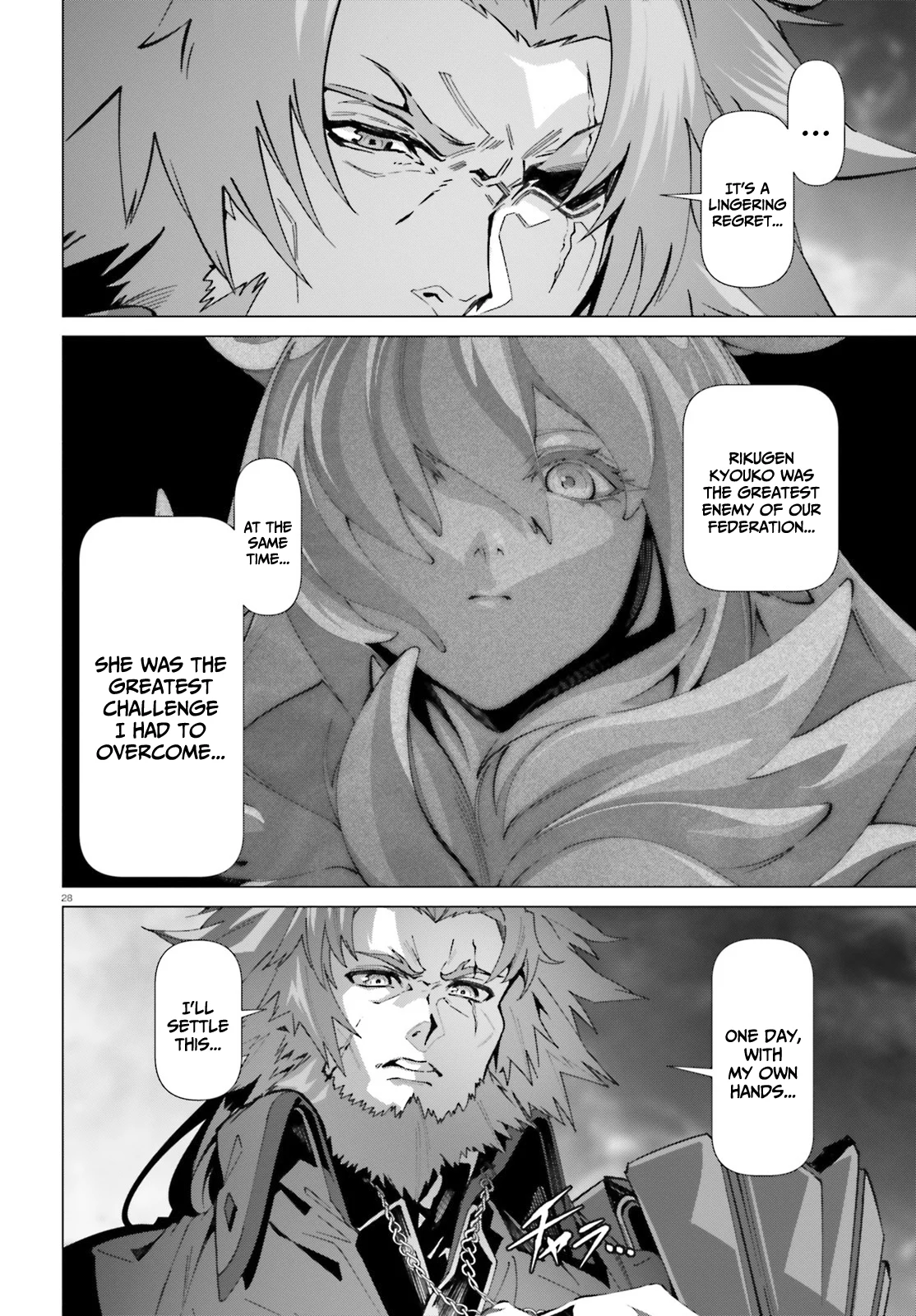 Naze Boku no Sekai wo Daremo Oboeteinai no ka? chapter 48.2 page 25