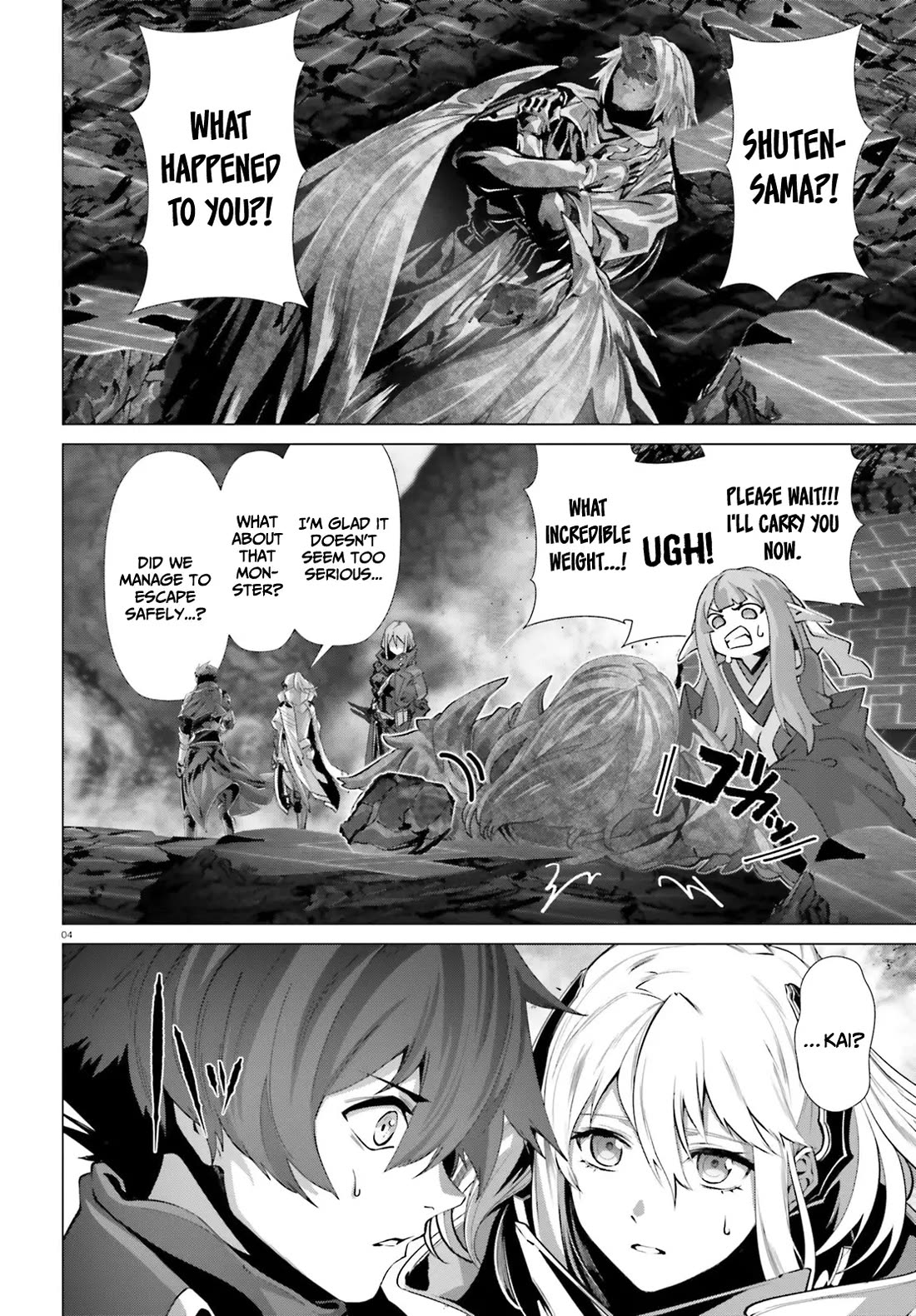 Naze Boku no Sekai wo Daremo Oboeteinai no ka? chapter 48 page 5