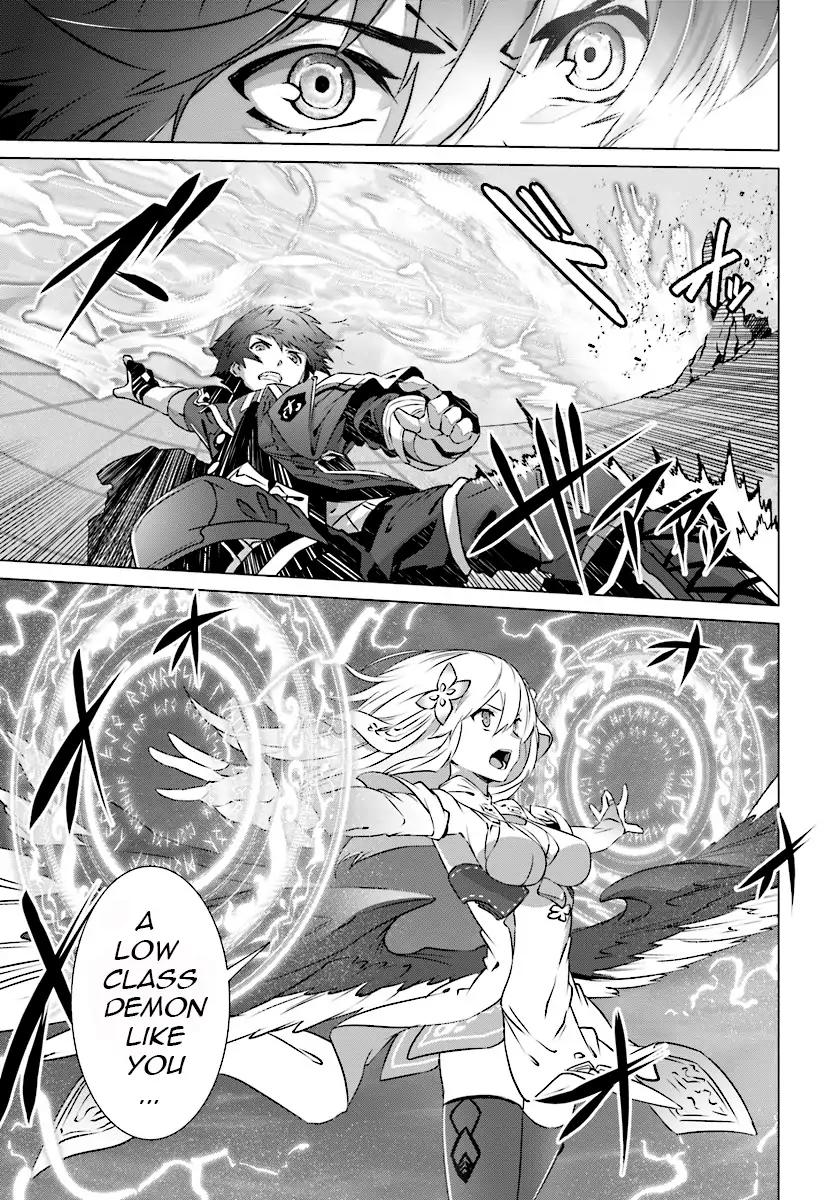 Naze Boku no Sekai wo Daremo Oboeteinai no ka? chapter 5 page 12