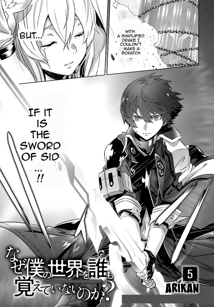 Naze Boku no Sekai wo Daremo Oboeteinai no ka? chapter 5 page 2