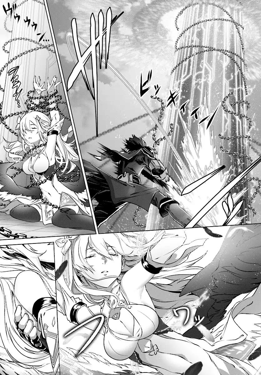 Naze Boku no Sekai wo Daremo Oboeteinai no ka? chapter 5 page 4