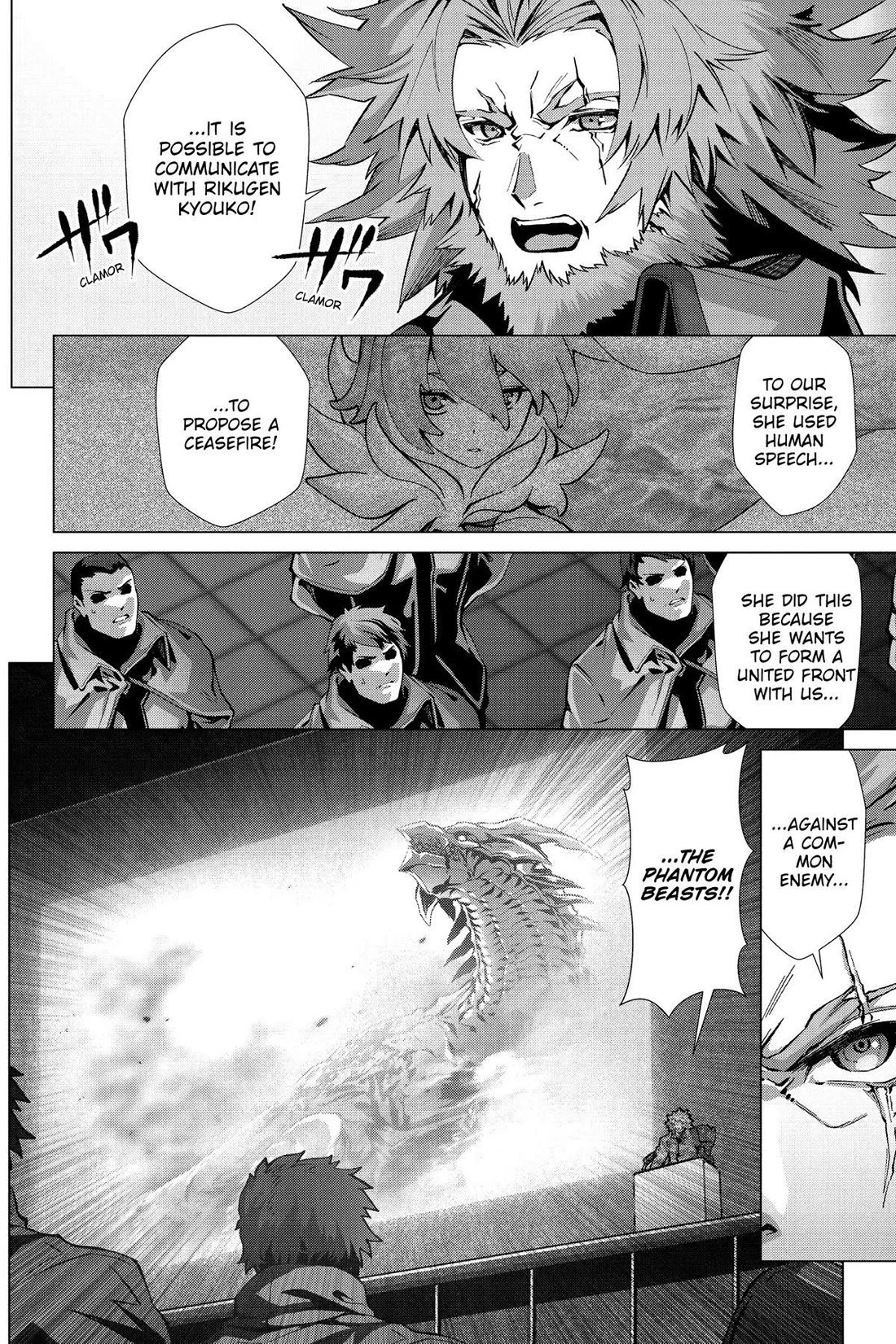 Naze Boku no Sekai wo Daremo Oboeteinai no ka? chapter 50 page 6