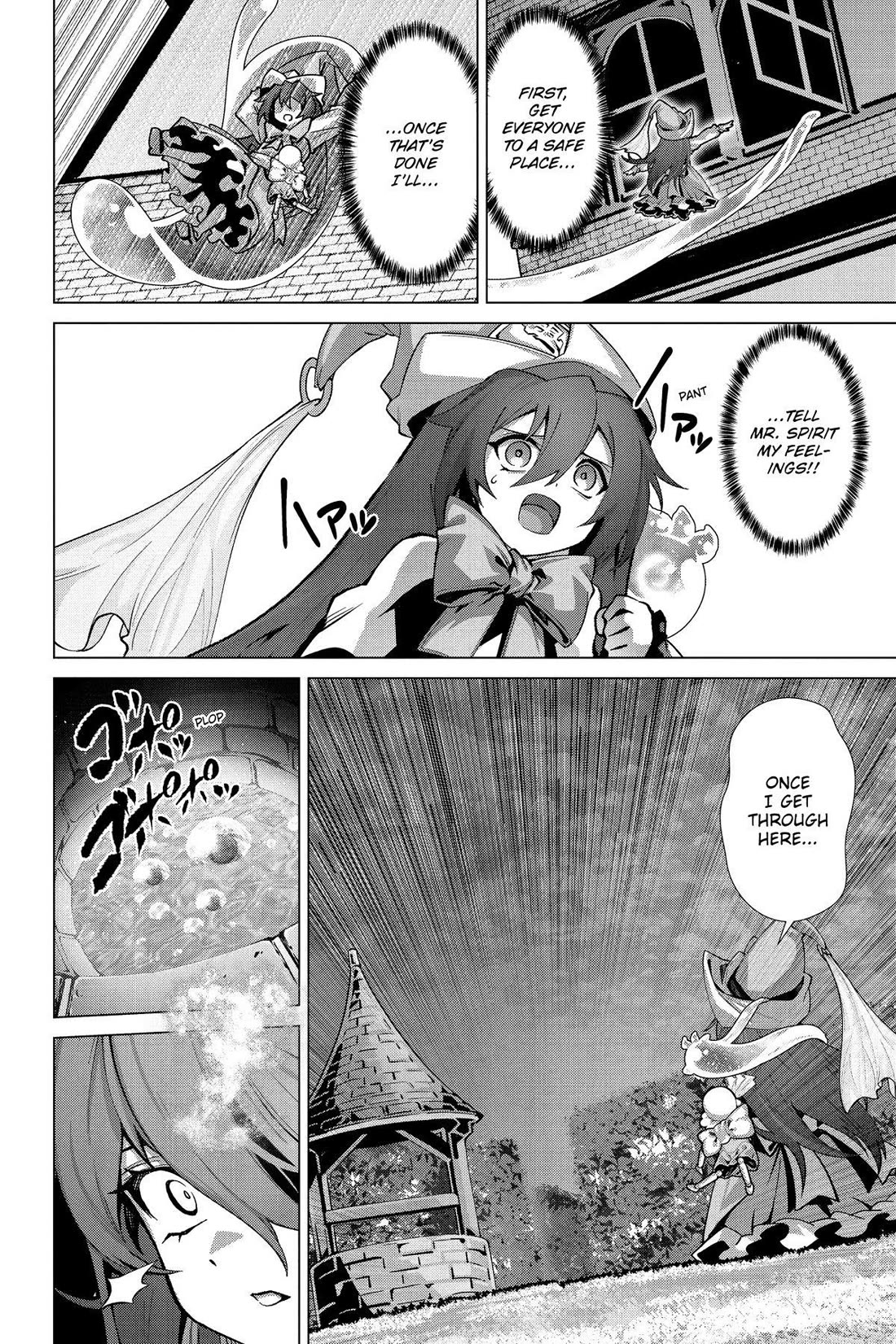 Naze Boku no Sekai wo Daremo Oboeteinai no ka? chapter 52 page 21