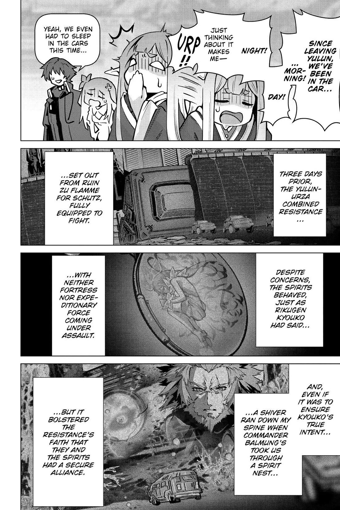 Naze Boku no Sekai wo Daremo Oboeteinai no ka? chapter 54 page 2