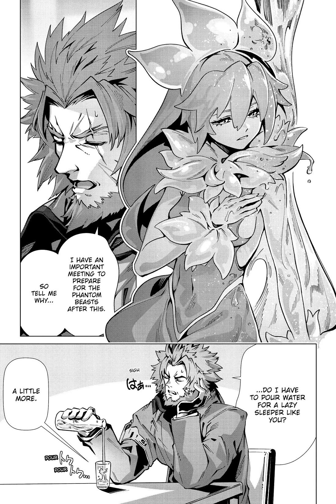 Naze Boku no Sekai wo Daremo Oboeteinai no ka? chapter 56 page 1