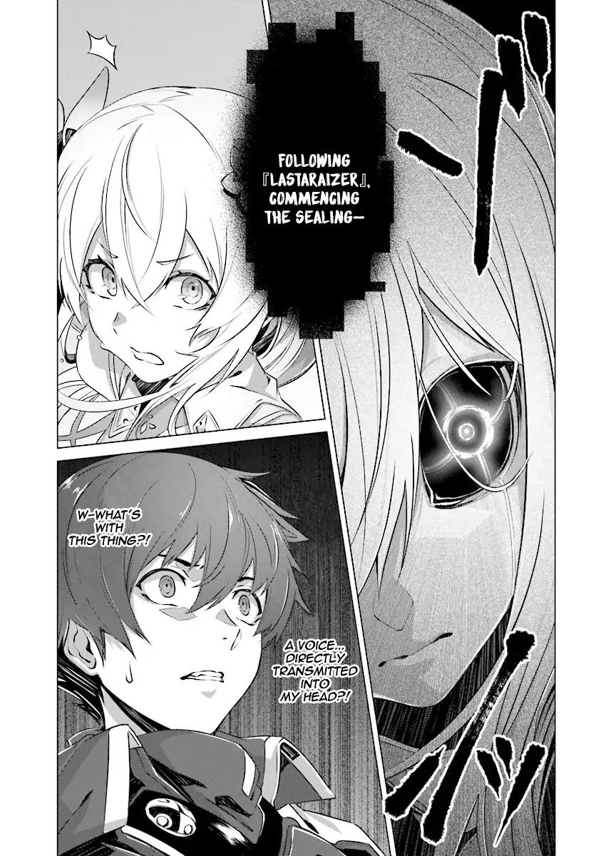 Naze Boku no Sekai wo Daremo Oboeteinai no ka? chapter 6 page 6