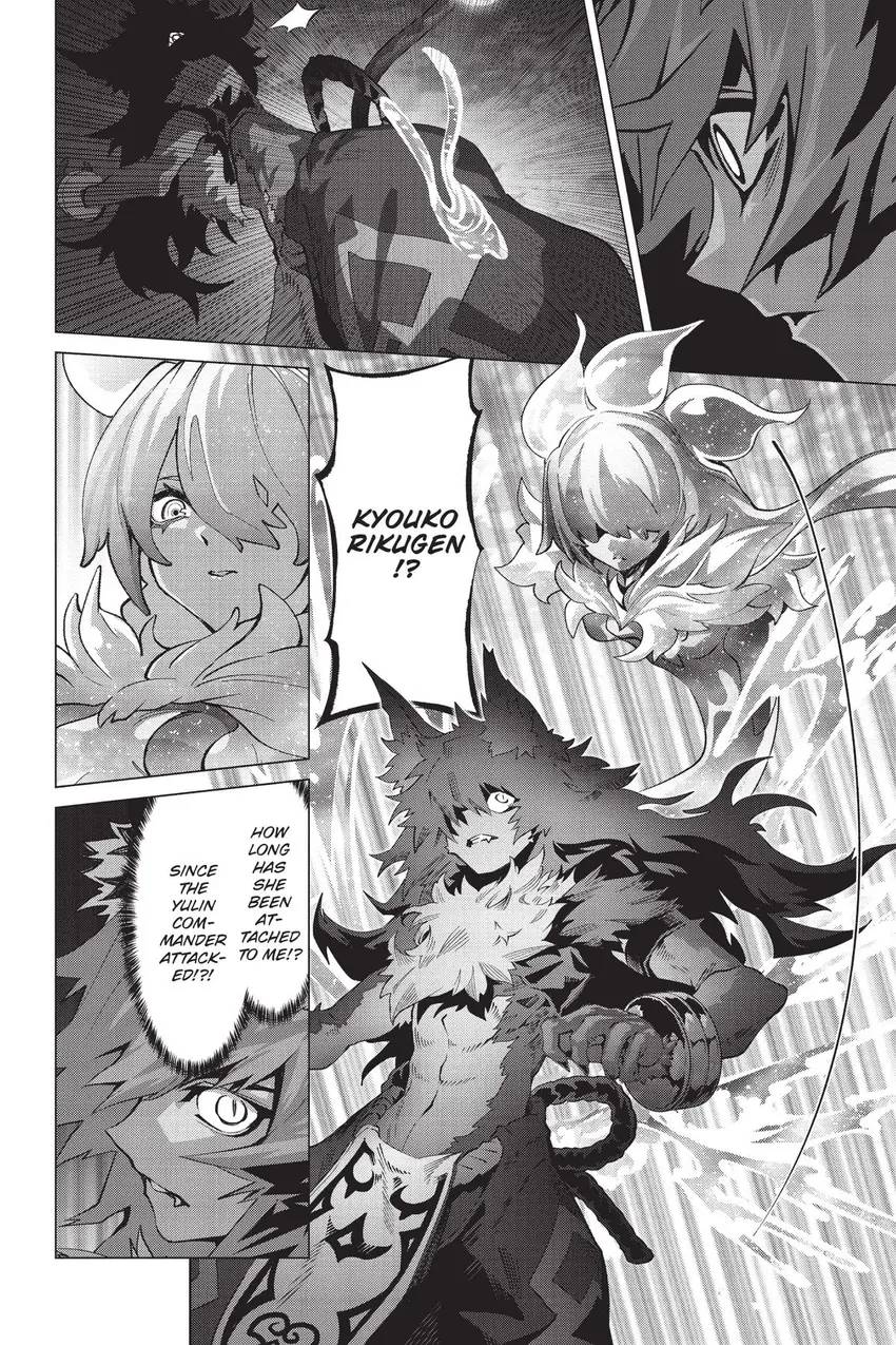 Naze Boku no Sekai wo Daremo Oboeteinai no ka? chapter 61 page 10