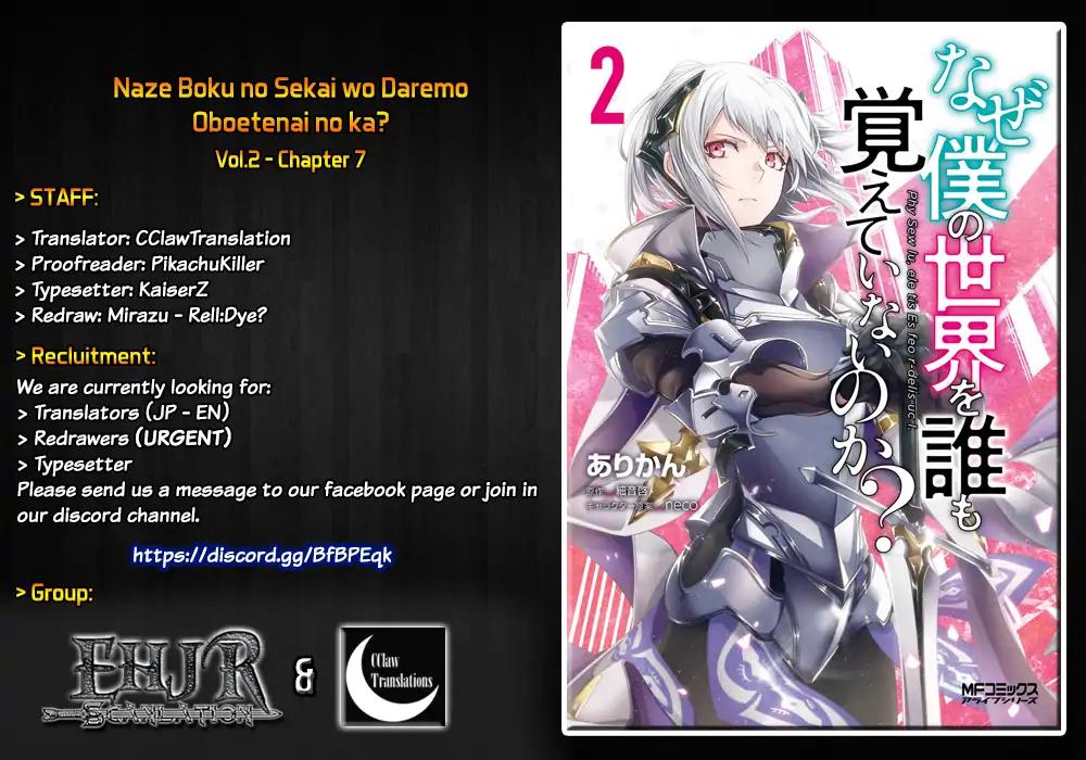 Naze Boku no Sekai wo Daremo Oboeteinai no ka? chapter 7 page 1