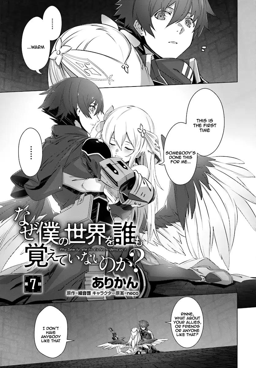 Naze Boku no Sekai wo Daremo Oboeteinai no ka? chapter 7 page 2