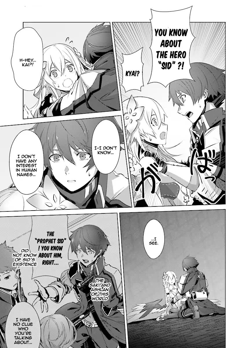 Naze Boku no Sekai wo Daremo Oboeteinai no ka? chapter 7 page 8