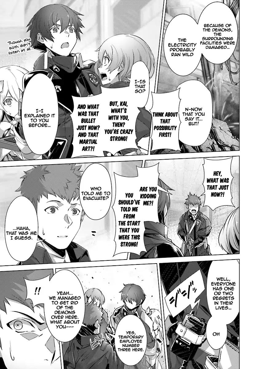 Naze Boku no Sekai wo Daremo Oboeteinai no ka? chapter 9 page 18