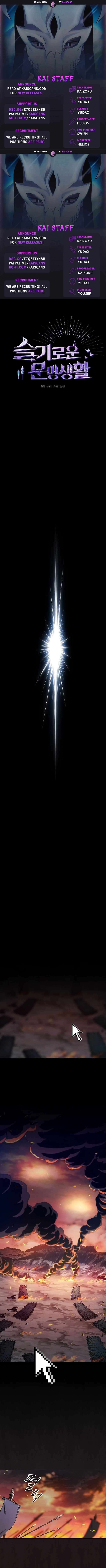 Nebula’s Civilization chapter 1 page 1