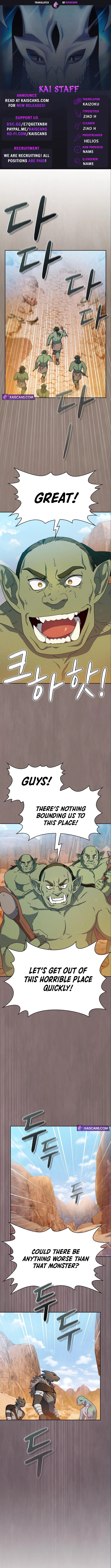 Nebula’s Civilization chapter 11 page 1