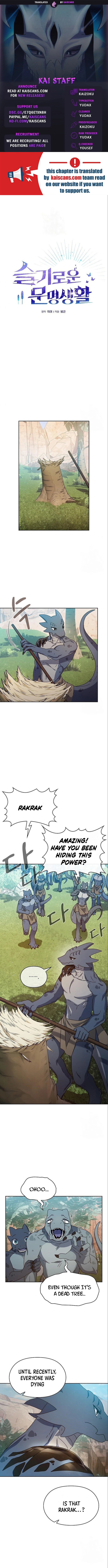 Nebula’s Civilization chapter 5 page 1