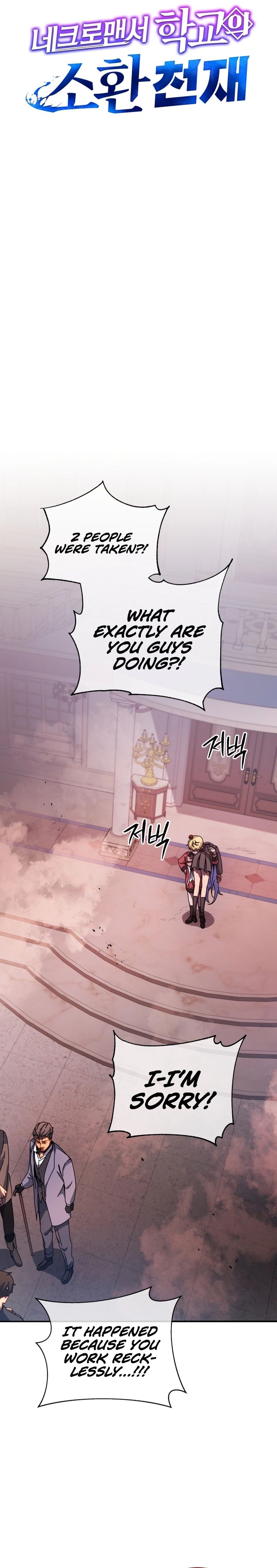 Necromancer Academy and the Genius Summoner chapter 118 page 13