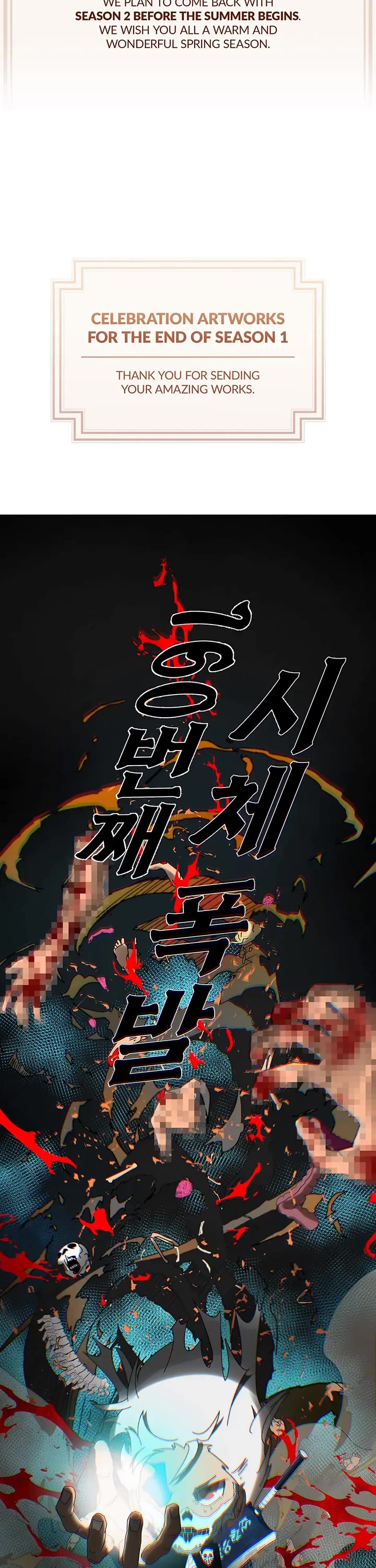 Necromancer Academy and the Genius Summoner chapter 160 page 42