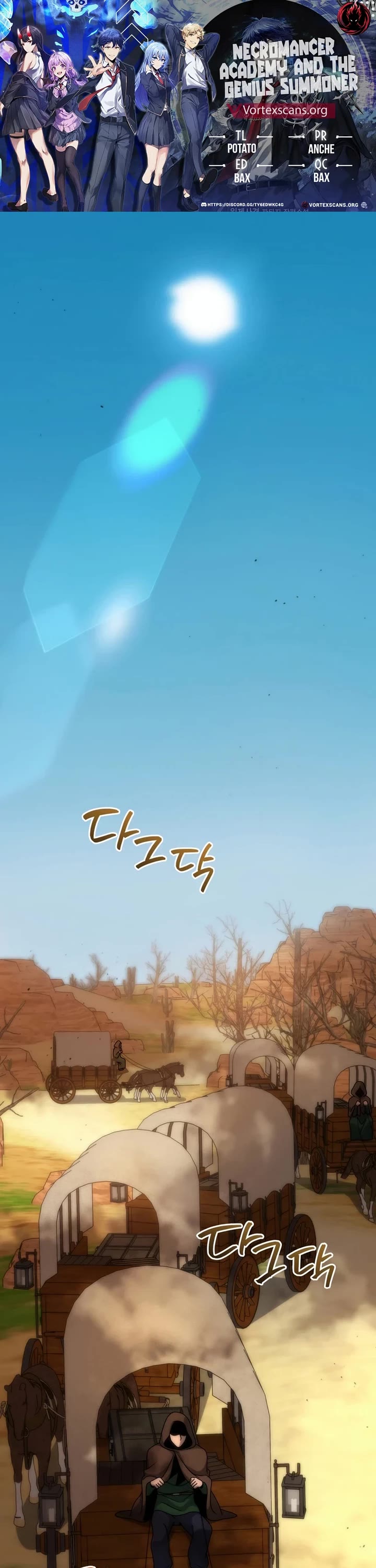 Necromancer Academy and the Genius Summoner chapter 162 page 1