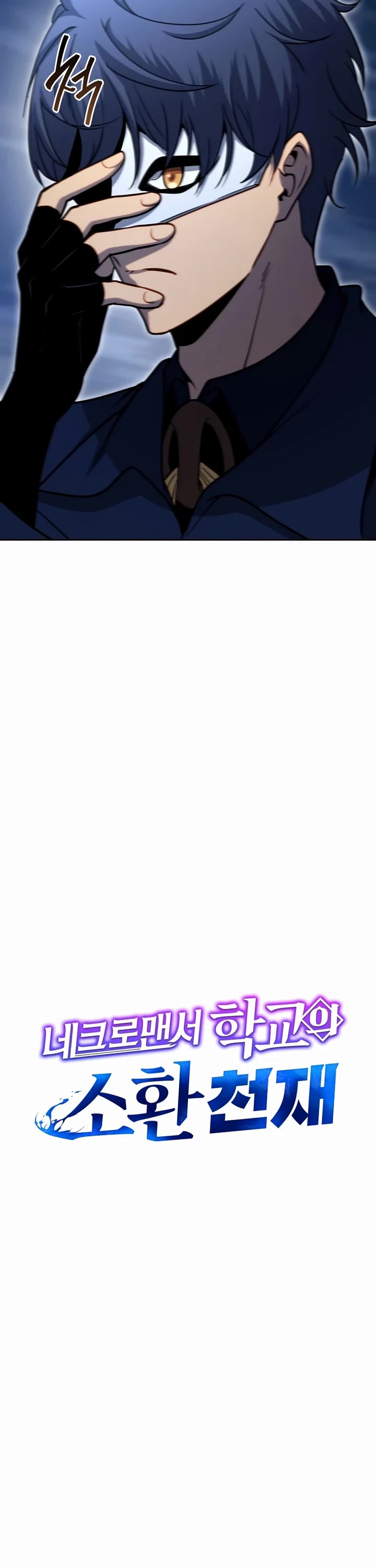 Necromancer Academy and the Genius Summoner chapter 169 page 18