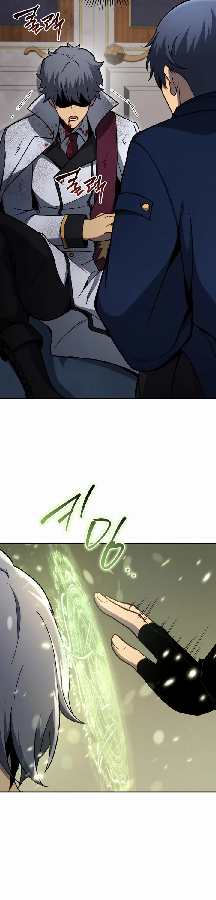 Necromancer Academy and the Genius Summoner chapter 169 page 26