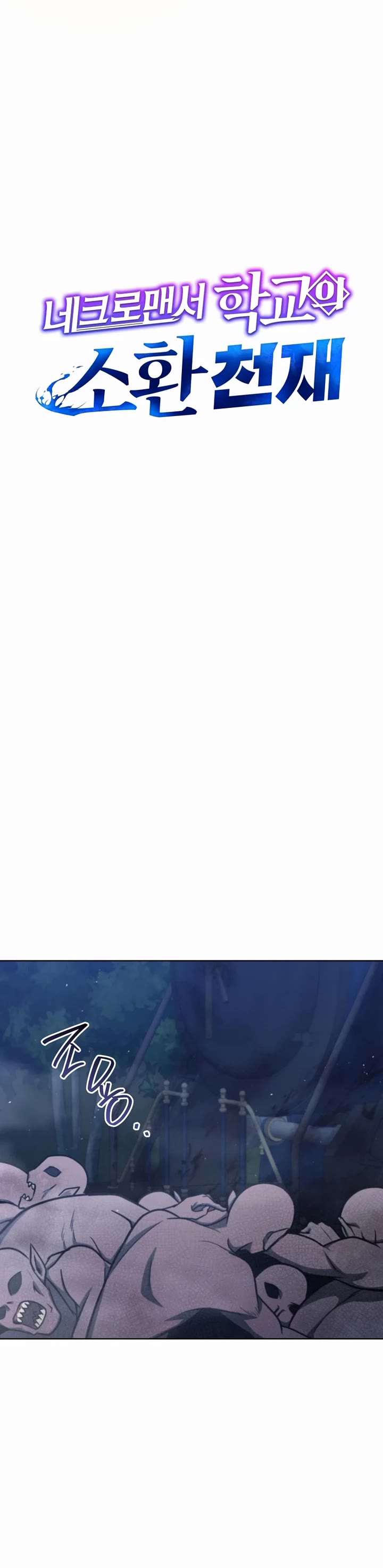 Necromancer Academy and the Genius Summoner chapter 172 page 25