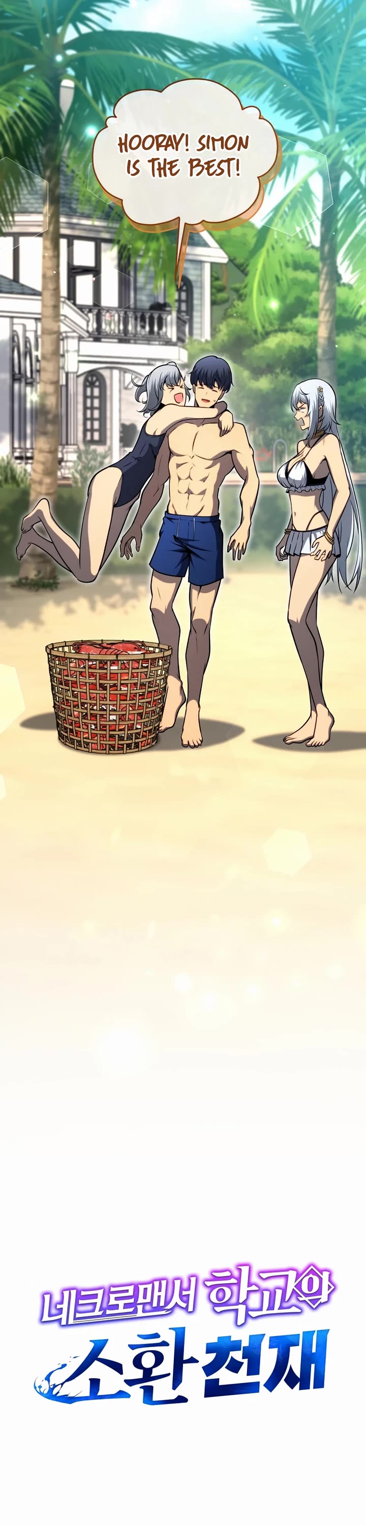 Necromancer Academy and the Genius Summoner chapter 175 page 21