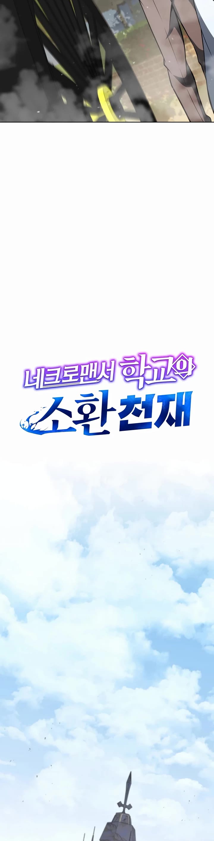 Necromancer Academy and the Genius Summoner chapter 178 page 5