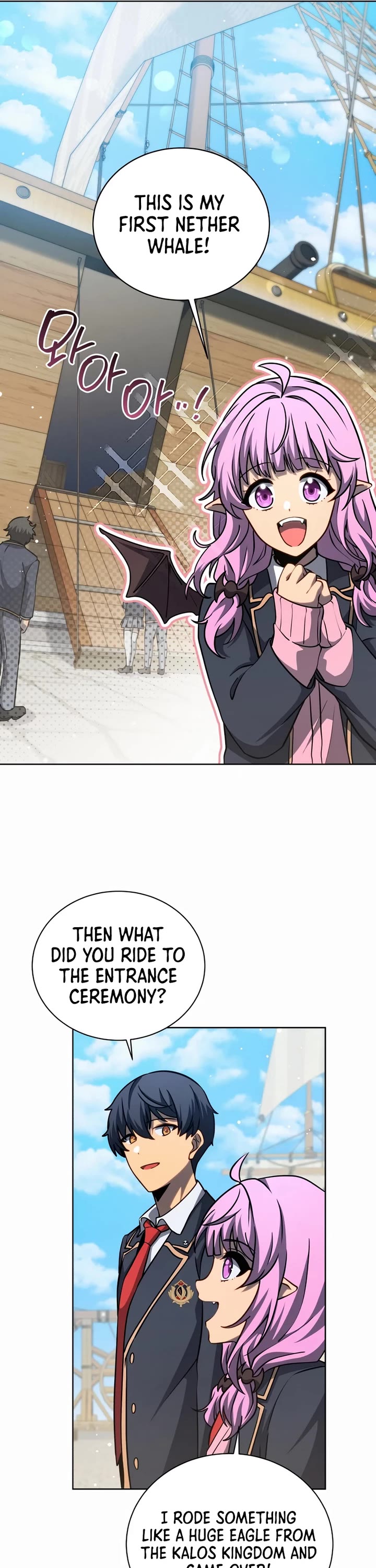 Necromancer Academy and the Genius Summoner chapter 187 page 17