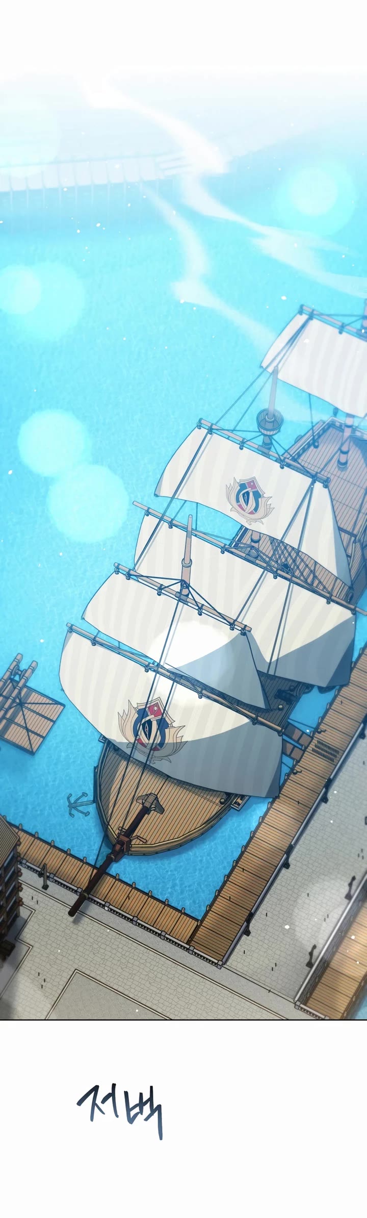 Necromancer Academy and the Genius Summoner chapter 187 page 9