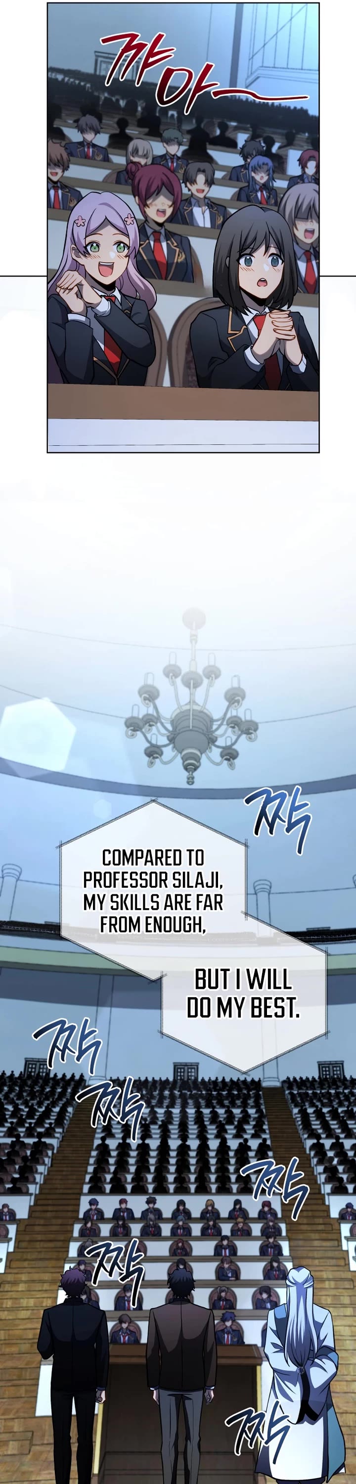 Necromancer Academy and the Genius Summoner chapter 193 page 28