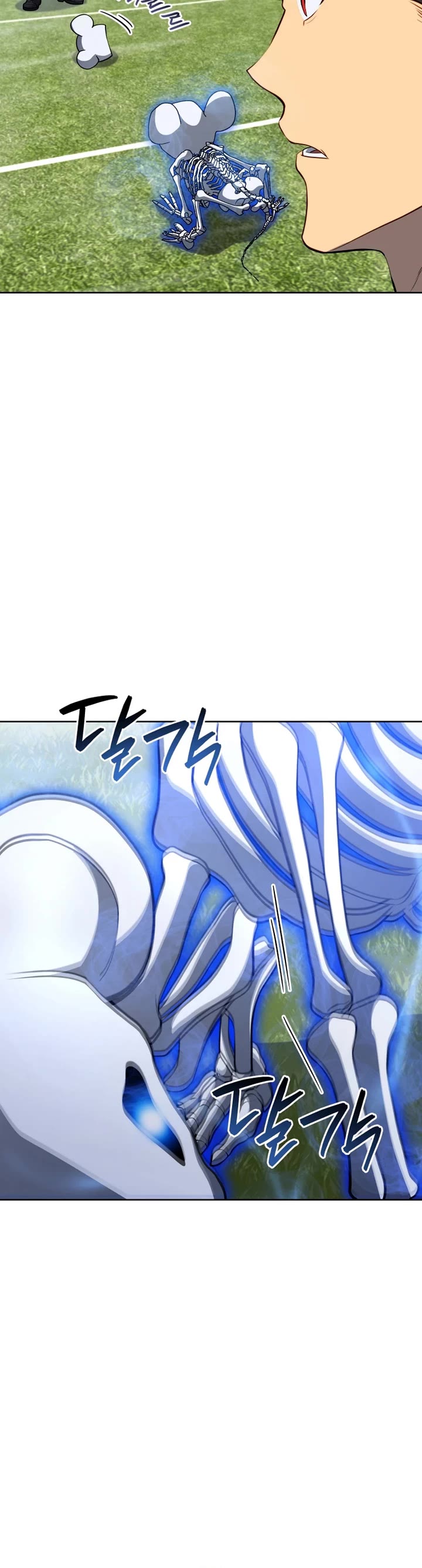 Necromancer Academy and the Genius Summoner chapter 197 page 12