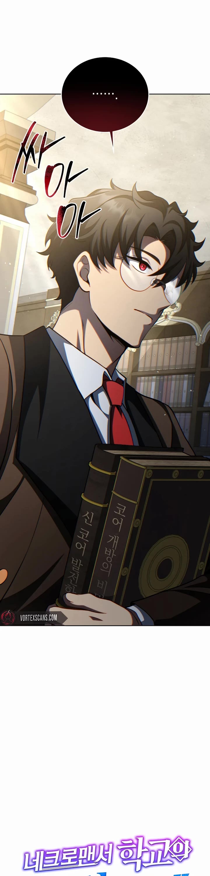 Necromancer Academy and the Genius Summoner chapter 199 page 19