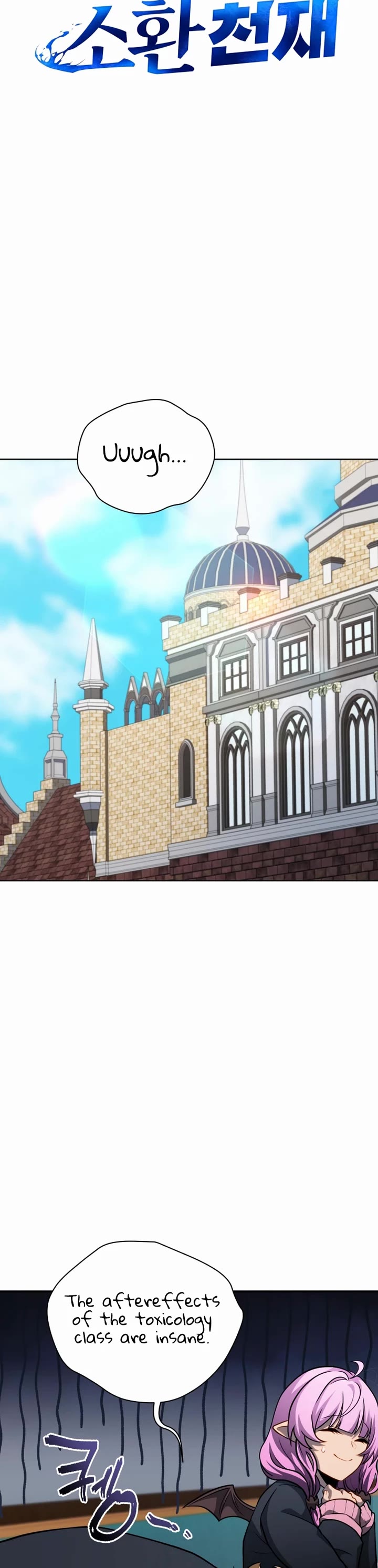 Necromancer Academy and the Genius Summoner chapter 199 page 20