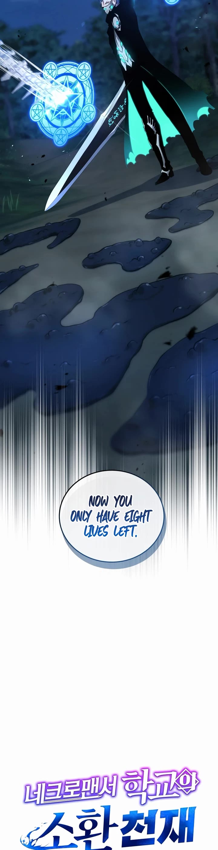 Necromancer Academy and the Genius Summoner chapter 202 page 17