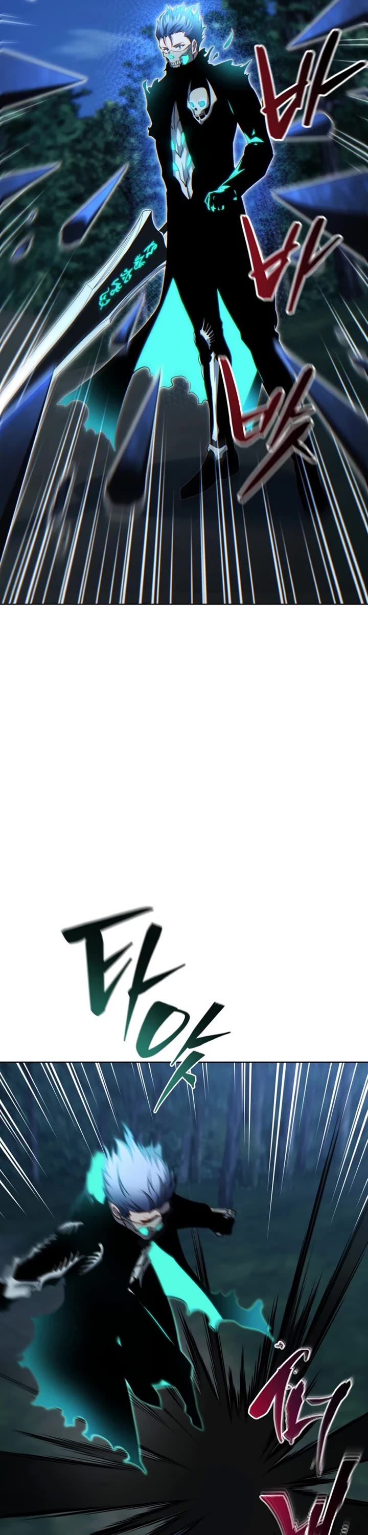 Necromancer Academy and the Genius Summoner chapter 202 page 19