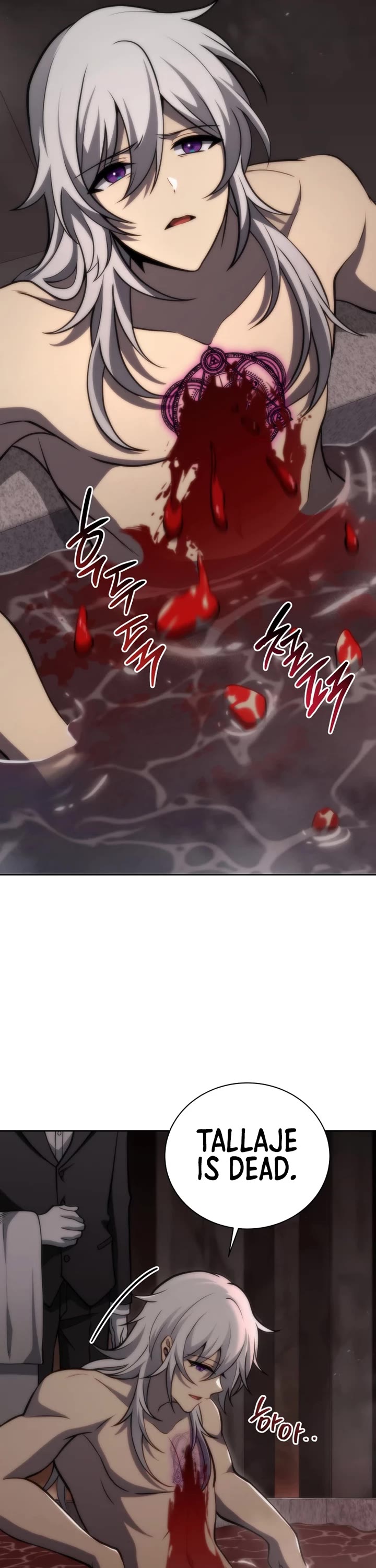 Necromancer Academy and the Genius Summoner chapter 203 page 31