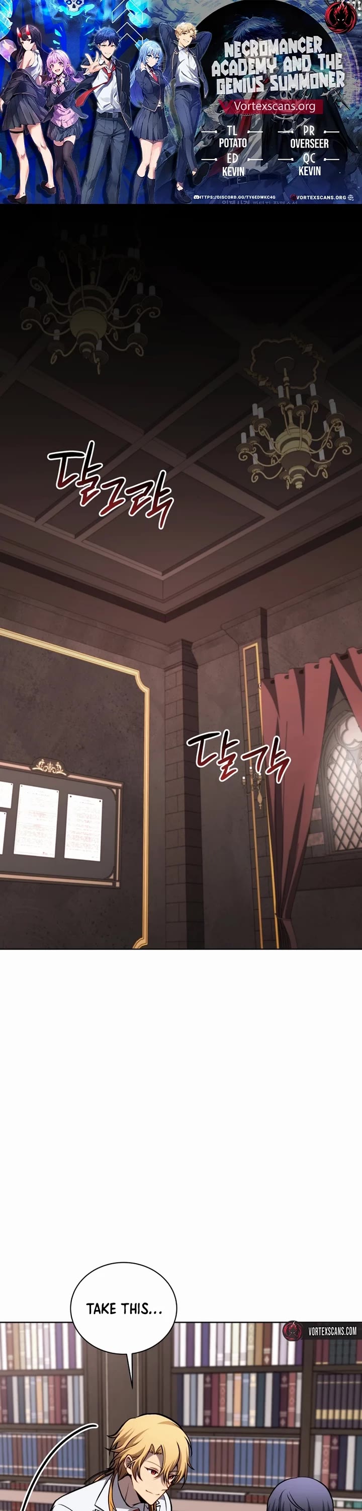 Necromancer Academy and the Genius Summoner chapter 205 page 1