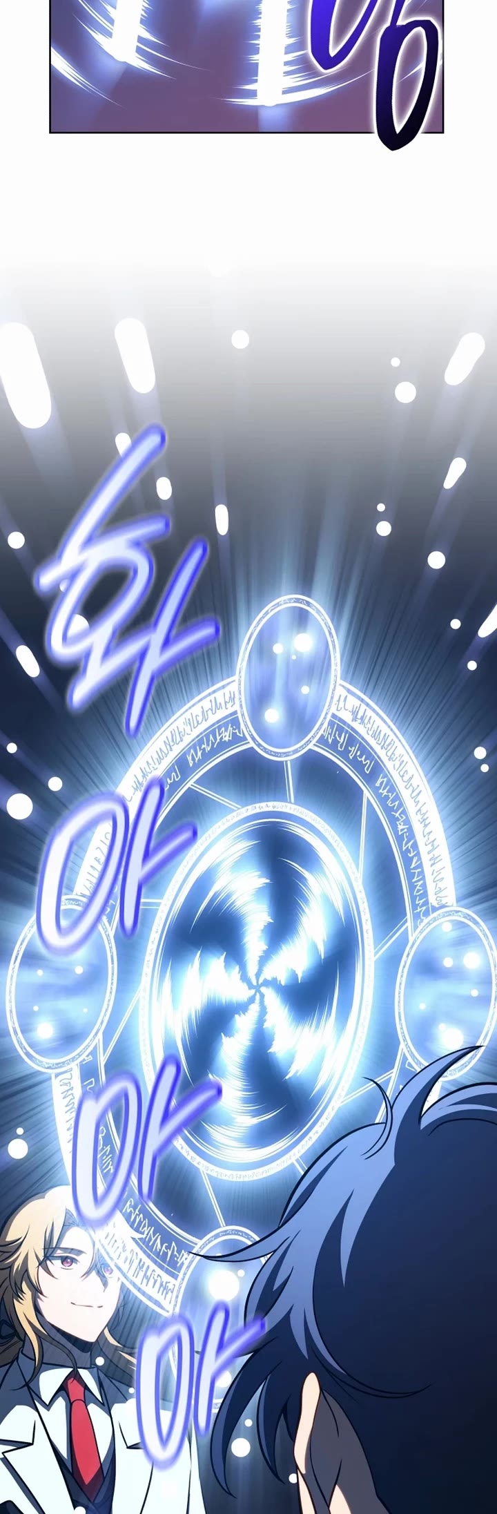 Necromancer Academy and the Genius Summoner chapter 205 page 18