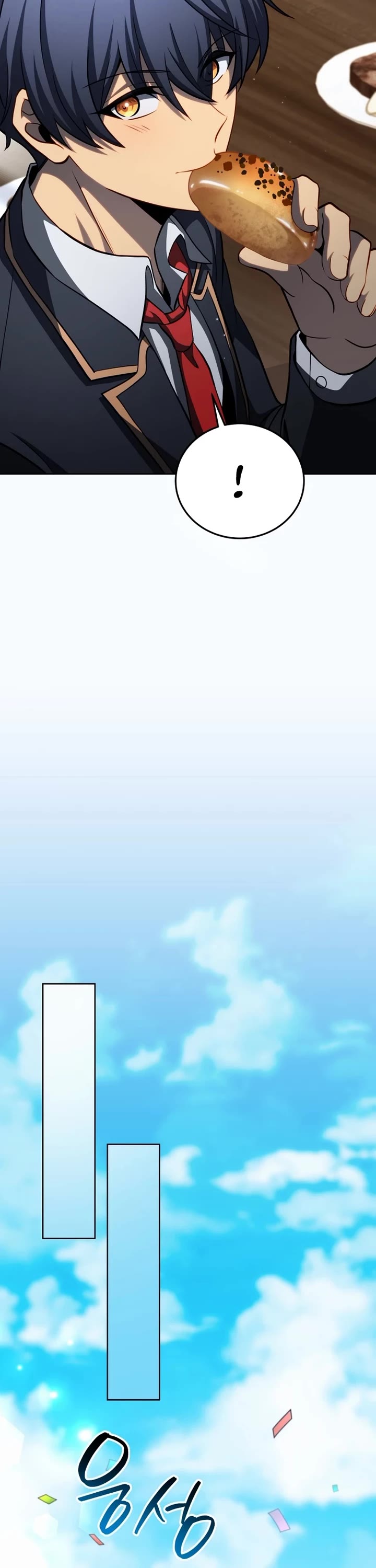 Necromancer Academy and the Genius Summoner chapter 205 page 44