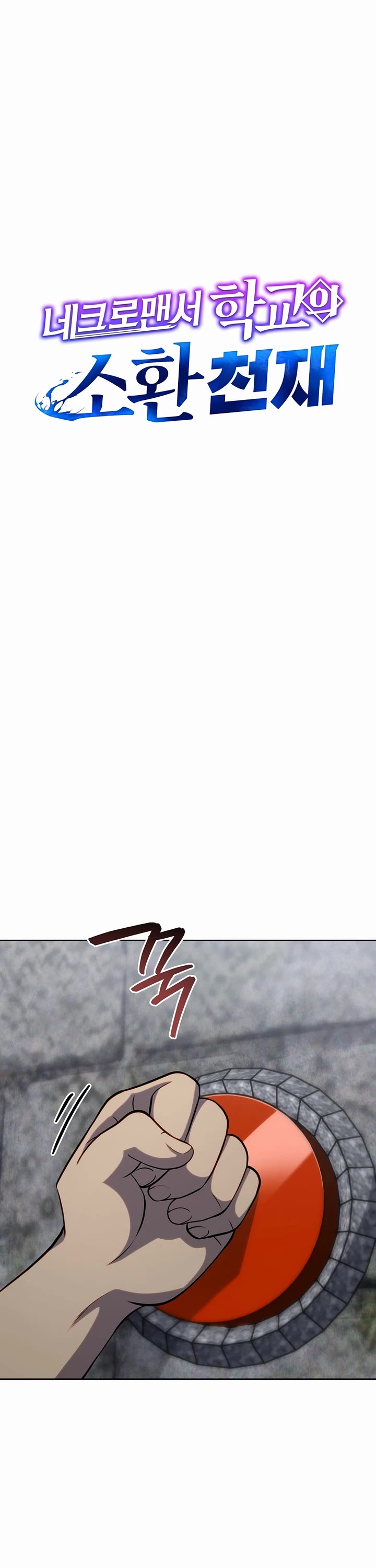 Necromancer Academy and the Genius Summoner chapter 207 page 18