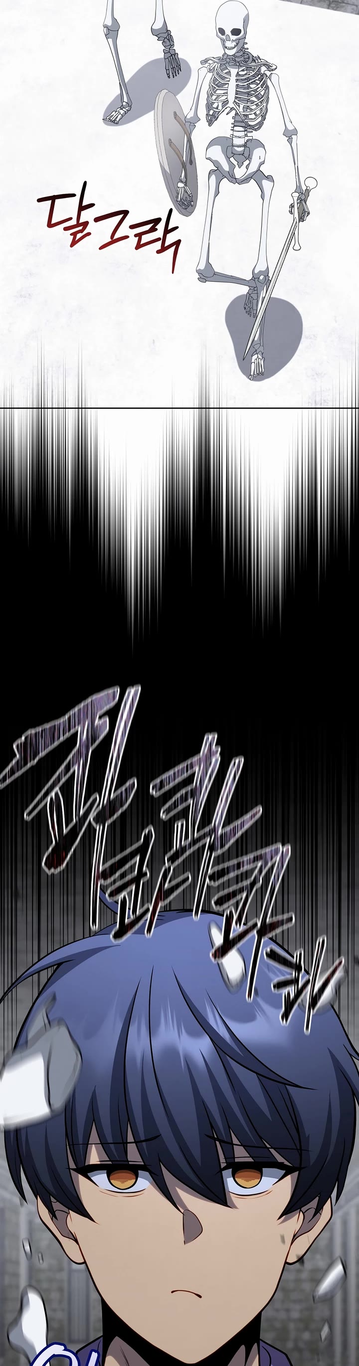 Necromancer Academy and the Genius Summoner chapter 207 page 26