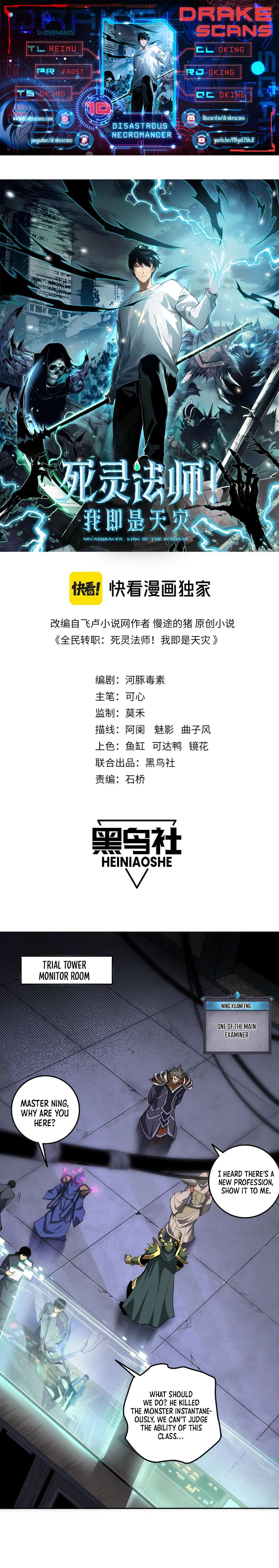 Necromancer, the Ultimate Scourge! chapter 10 page 1