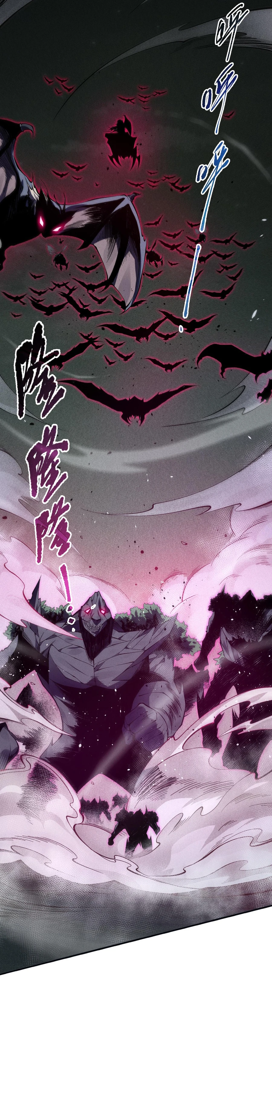 Necromancer, the Ultimate Scourge! chapter 104 page 2