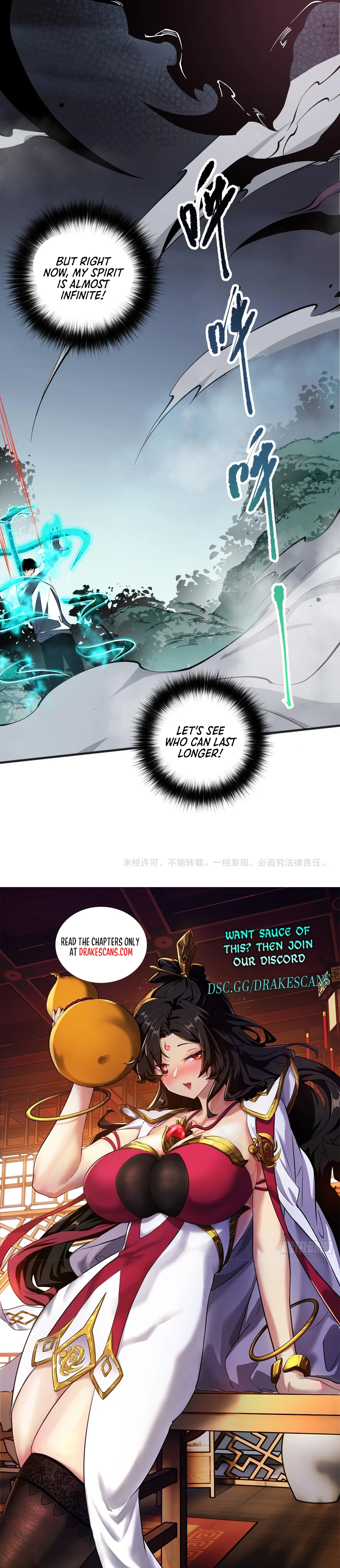 Necromancer, the Ultimate Scourge! chapter 105 page 24