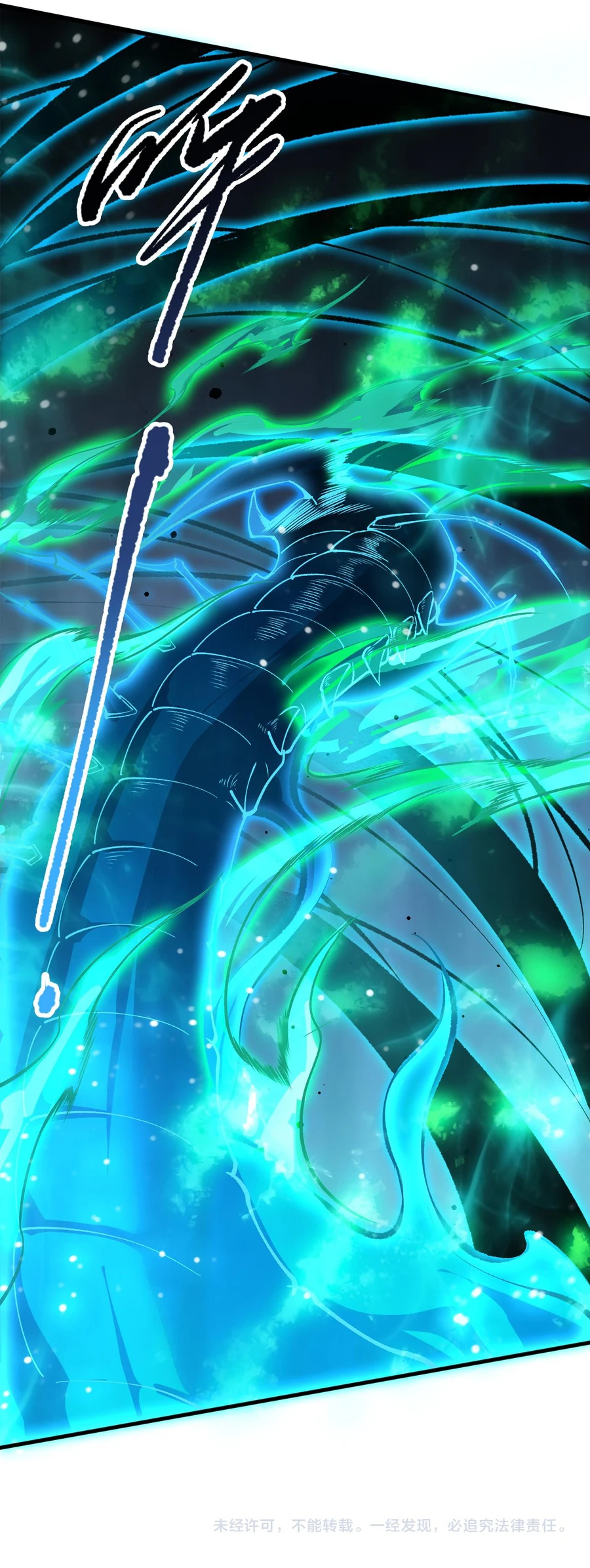 Necromancer, the Ultimate Scourge! chapter 106 page 23