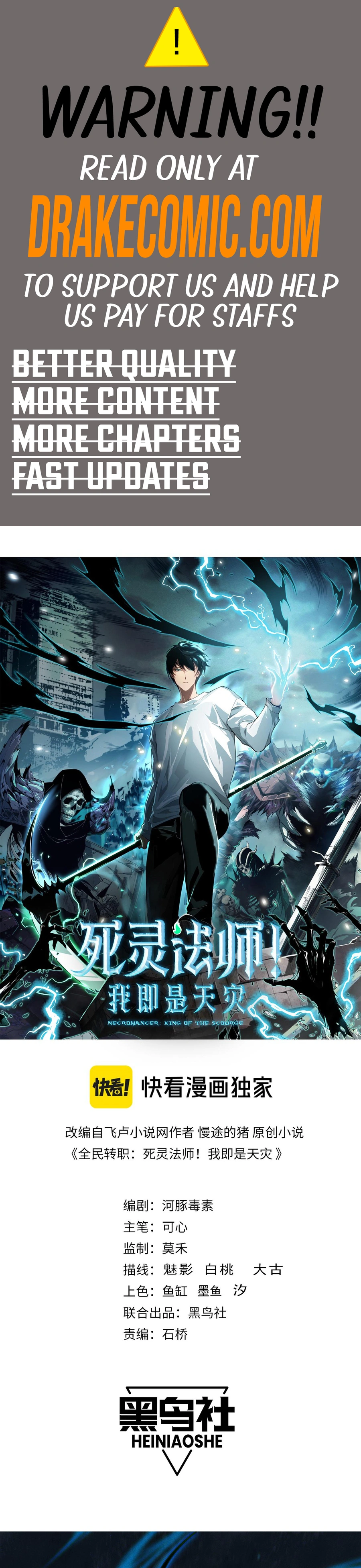 Necromancer, the Ultimate Scourge! chapter 107 page 1