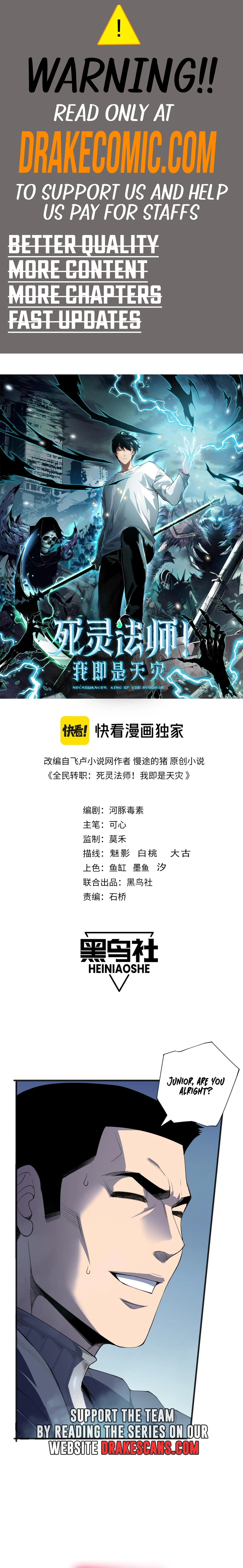 Necromancer, the Ultimate Scourge! chapter 108 page 1